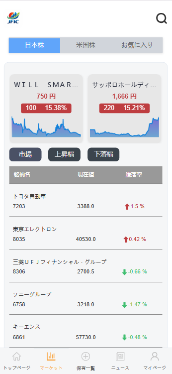 Imagem da captura de tela