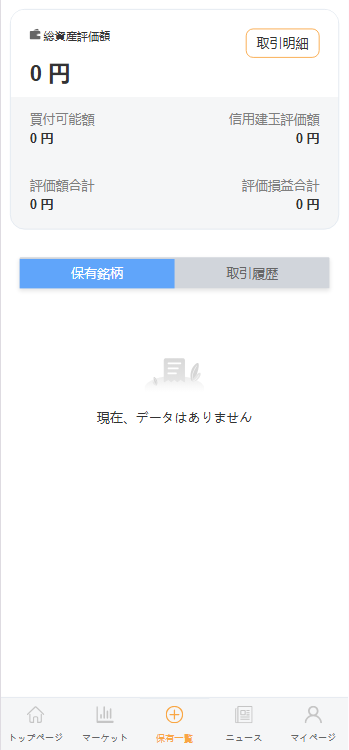 Imagem da captura de tela