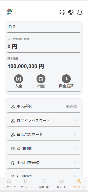 Imagem da captura de tela